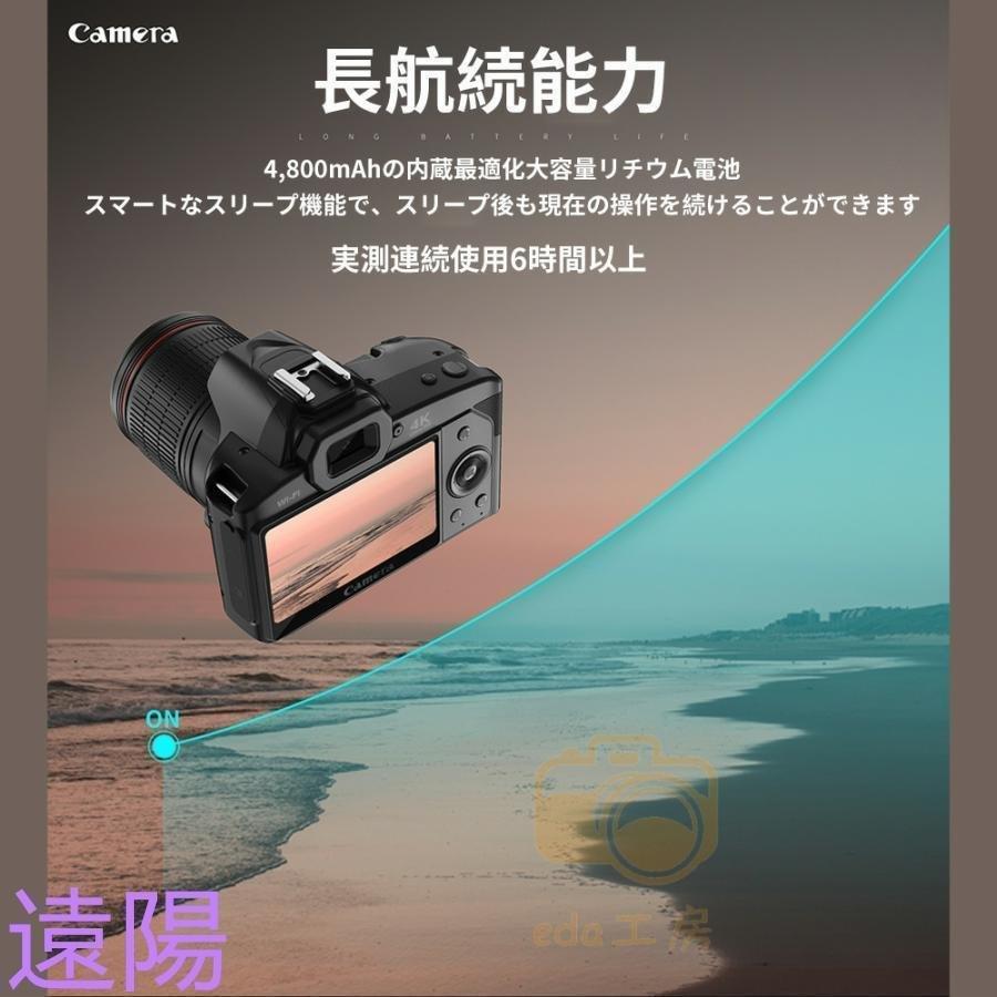 デジタル 4K 6400万画素 小型 ビデオ 16倍ズーム 電子手ブレ補正