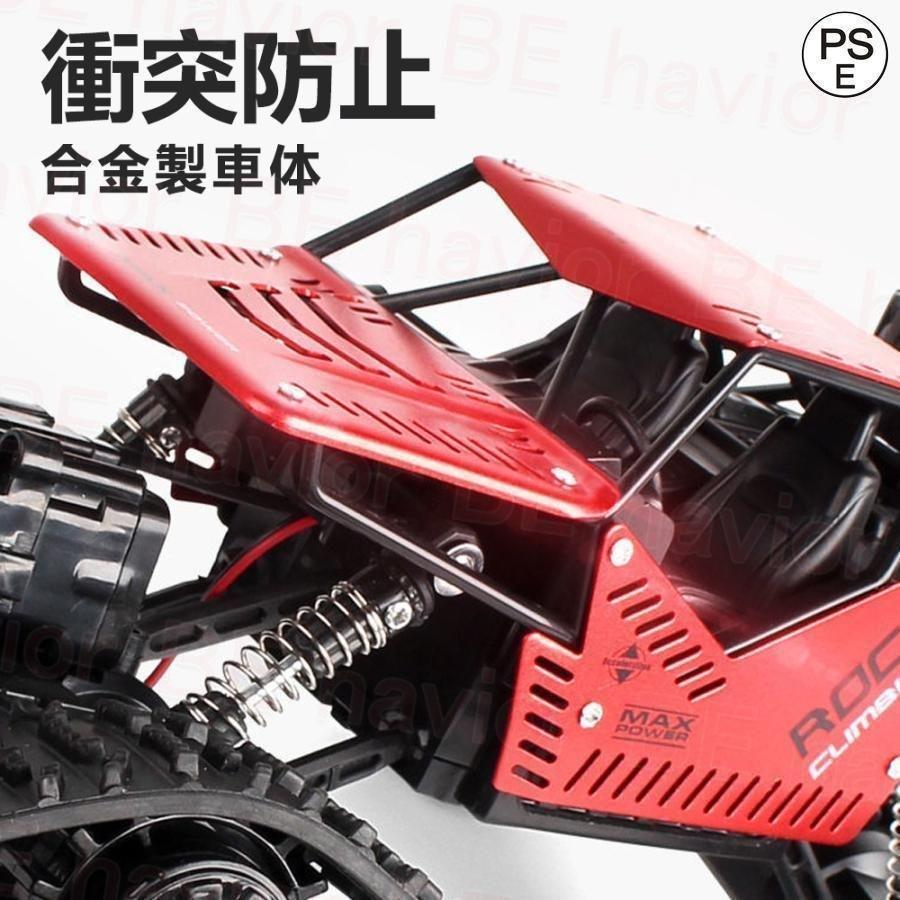 ラジコンカーオフロードキャタピラー式RCカーリモコンカー操作時間30分