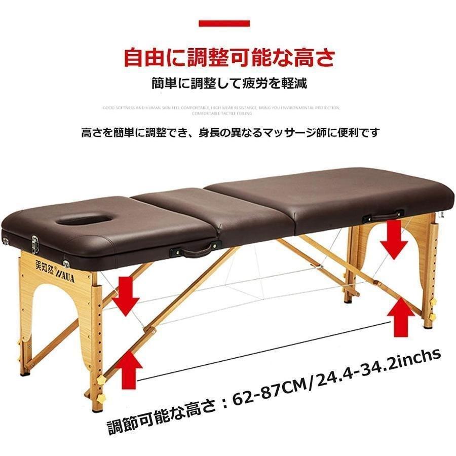 マッサージベッドマッサージ台，施術ベッドエステベッド，サロンプロのポータブル折りたたみマッサージテーブル錦大きな木製マッサージベッド多機能調節可_5