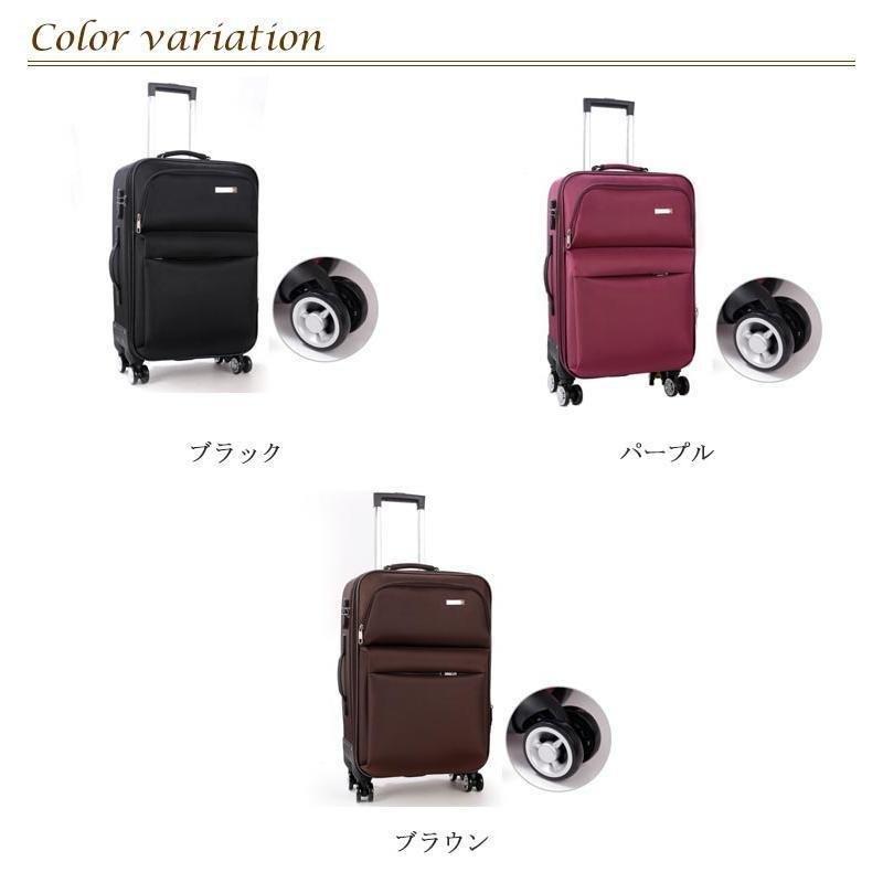 スーツケース キャリーバッグ 機内持ち 布製キャリーケースゾンチーフロントポケット 機内持ち込み 小型 防水 軽量 フロントオープン トロリーバッグ ハンド_7