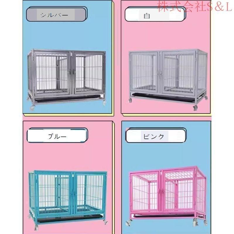 ペットゲージ ペットホテル ペットショップ クリニック 犬小屋 大型2段ゾンチー###ゲージ### 室内用 お手入れ簡単 快適 小型犬 猫用品 家庭用 使いやすい_6