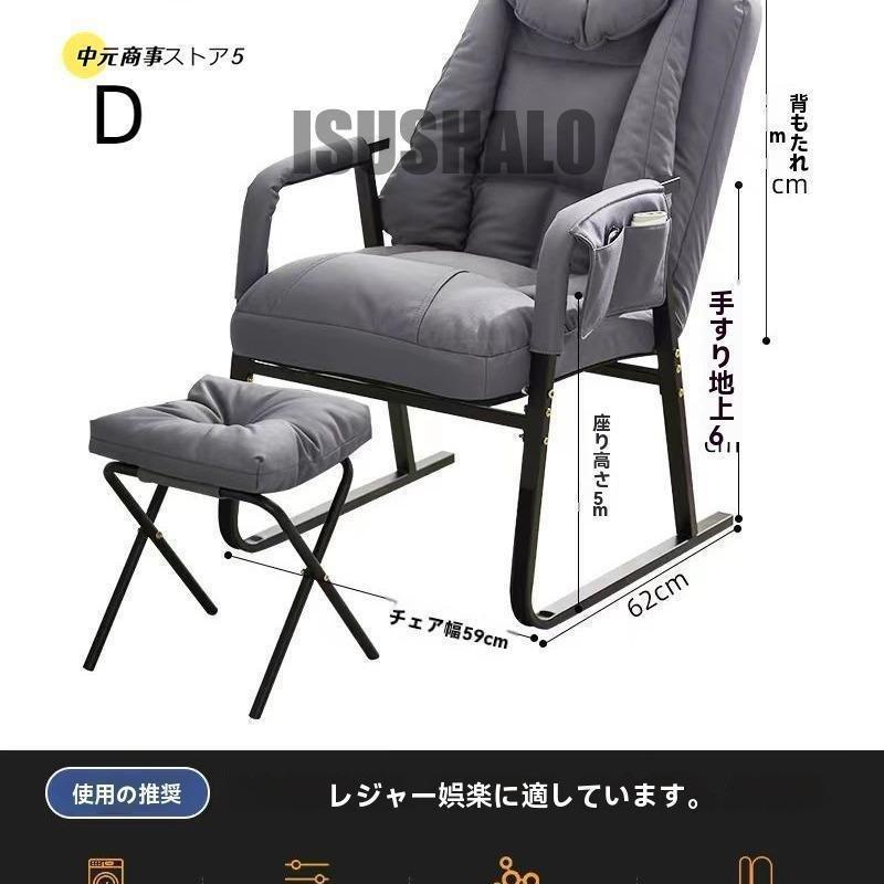 折りたたみチェア オフィスチェア パソコンチェア 寝椅子 昼休み ひじ掛け付き 折りたたみ オフィス 昼寝ベッド寝そべる両用 家庭用 シート 快適 パソコン椅子_10