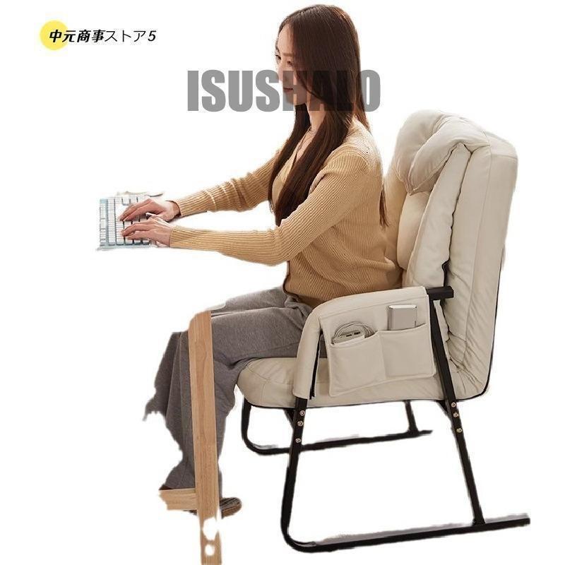 折りたたみチェア オフィスチェア パソコンチェア 寝椅子 昼休み ひじ掛け付き 折りたたみ オフィス 昼寝ベッド寝そべる両用 家庭用 シート 快適 パソコン椅子_5