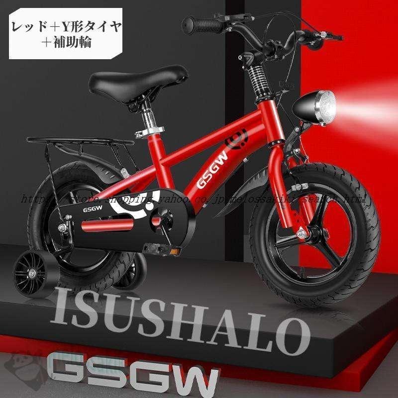 自転車 子供 チャリ 子ども用自転車 LEDライト付き キッズ 男の子 女の子 光るゾンチー補助輪付き 12/14/16/18インチ 小学生 組み立て簡単 サドル調整可 kids_7