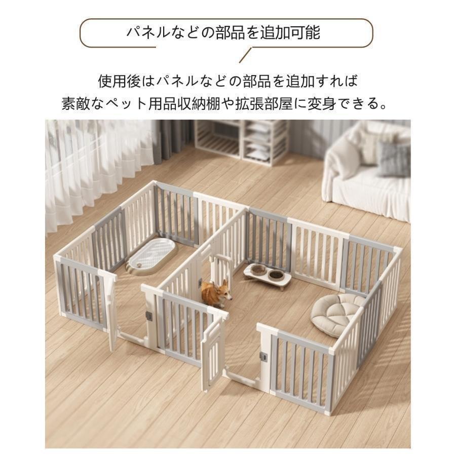 ペットサークル 犬用 ケージ 置くだけ 屋外 室内 犬 猫 フェンス室内サークゾンチー高さ60cm 75cm 室内用 安全 おしゃれ 広い 組み立て方自由 ドア付き_10