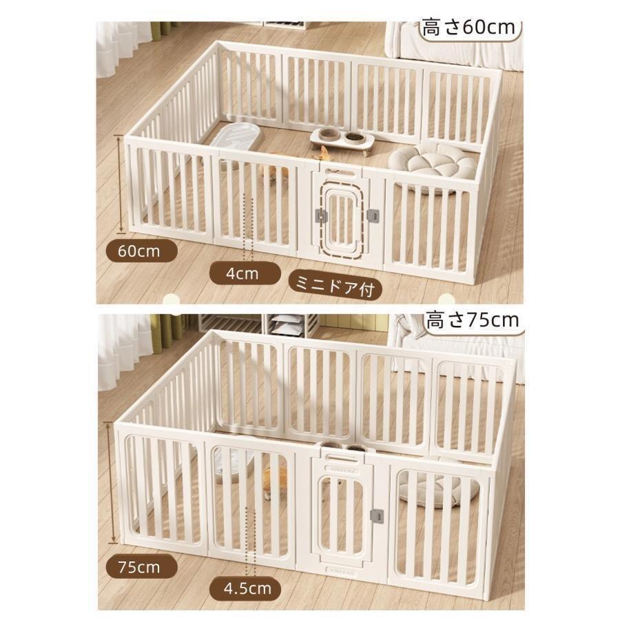 ペットサークル 犬用 ケージ 置くだけ 屋外 室内 犬 猫 フェンス室内サークゾンチー高さ60cm 75cm 室内用 安全 おしゃれ 広い 組み立て方自由 ドア付き_11