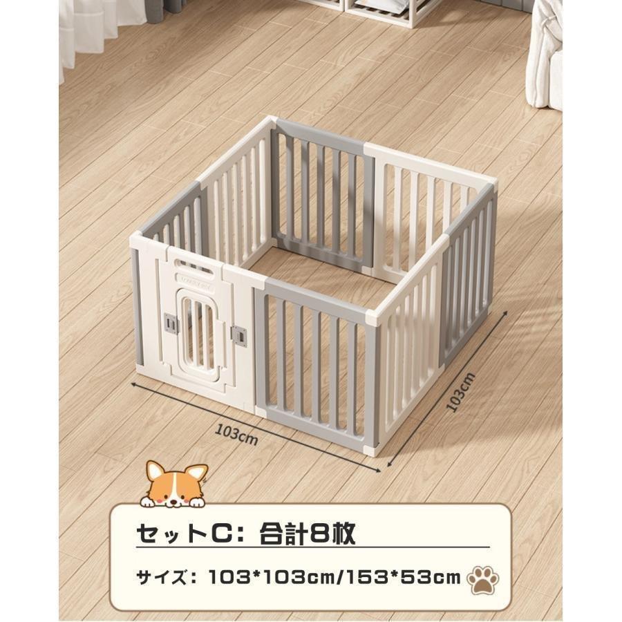 ペットサークル 犬用 ケージ 置くだけ 屋外 室内 犬 猫 フェンス室内サークゾンチー高さ60cm 75cm 室内用 安全 おしゃれ 広い 組み立て方自由 ドア付き_15