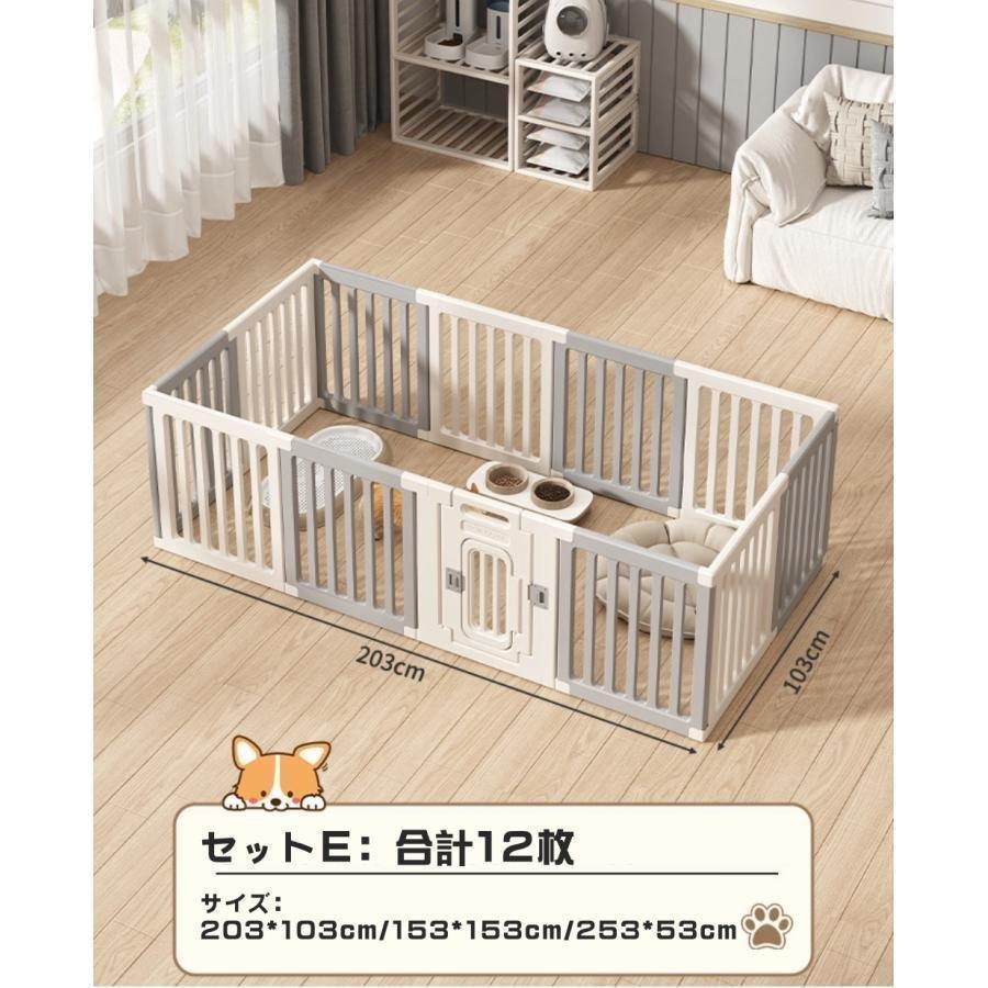 ペットサークル 犬用 ケージ 置くだけ 屋外 室内 犬 猫 フェンス室内サークゾンチー高さ60cm 75cm 室内用 安全 おしゃれ 広い 組み立て方自由 ドア付き_17