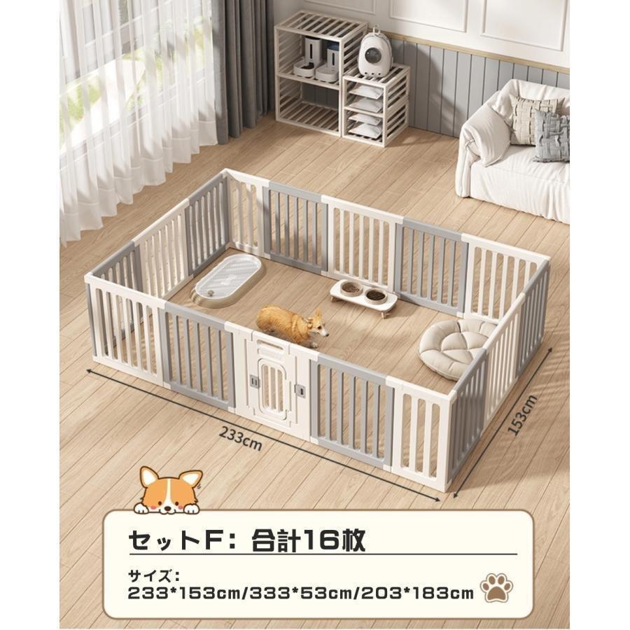 ペットサークル 犬用 ケージ 置くだけ 屋外 室内 犬 猫 フェンス室内サークゾンチー高さ60cm 75cm 室内用 安全 おしゃれ 広い 組み立て方自由 ドア付き_18