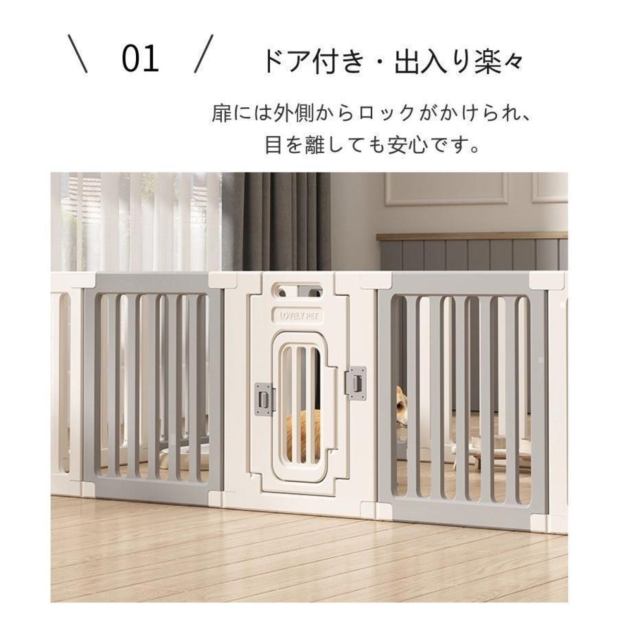 ペットサークル 犬用 ケージ 置くだけ 屋外 室内 犬 猫 フェンス室内サークゾンチー高さ60cm 75cm 室内用 安全 おしゃれ 広い 組み立て方自由 ドア付き_19