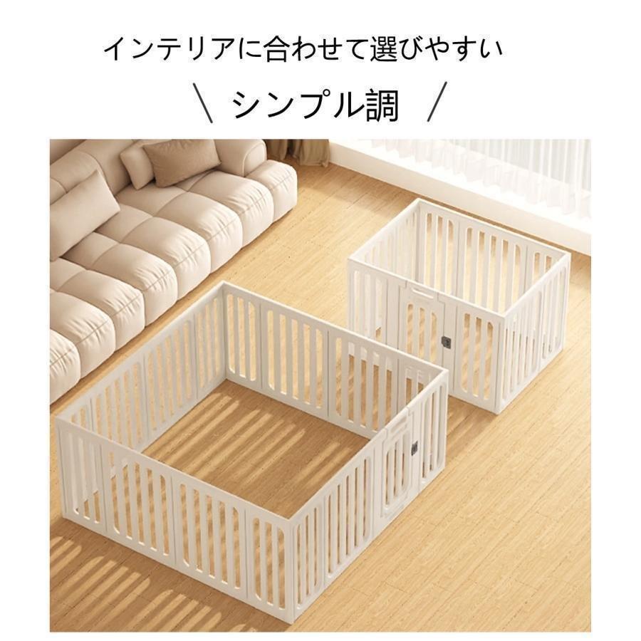 ペットサークル 犬用 ケージ 置くだけ 屋外 室内 犬 猫 フェンス室内サークゾンチー高さ60cm 75cm 室内用 安全 おしゃれ 広い 組み立て方自由 ドア付き_2