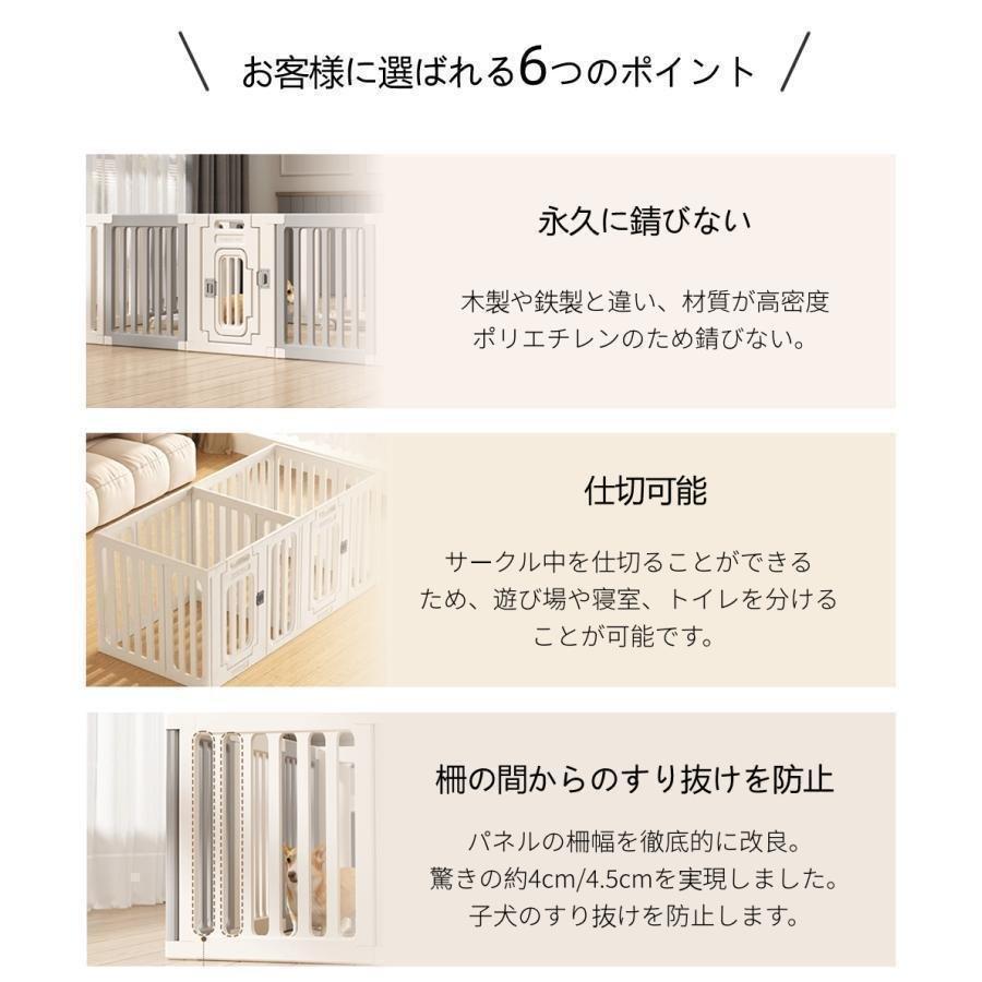ペットサークル 犬用 ケージ 置くだけ 屋外 室内 犬 猫 フェンス室内サークゾンチー高さ60cm 75cm 室内用 安全 おしゃれ 広い 組み立て方自由 ドア付き_3