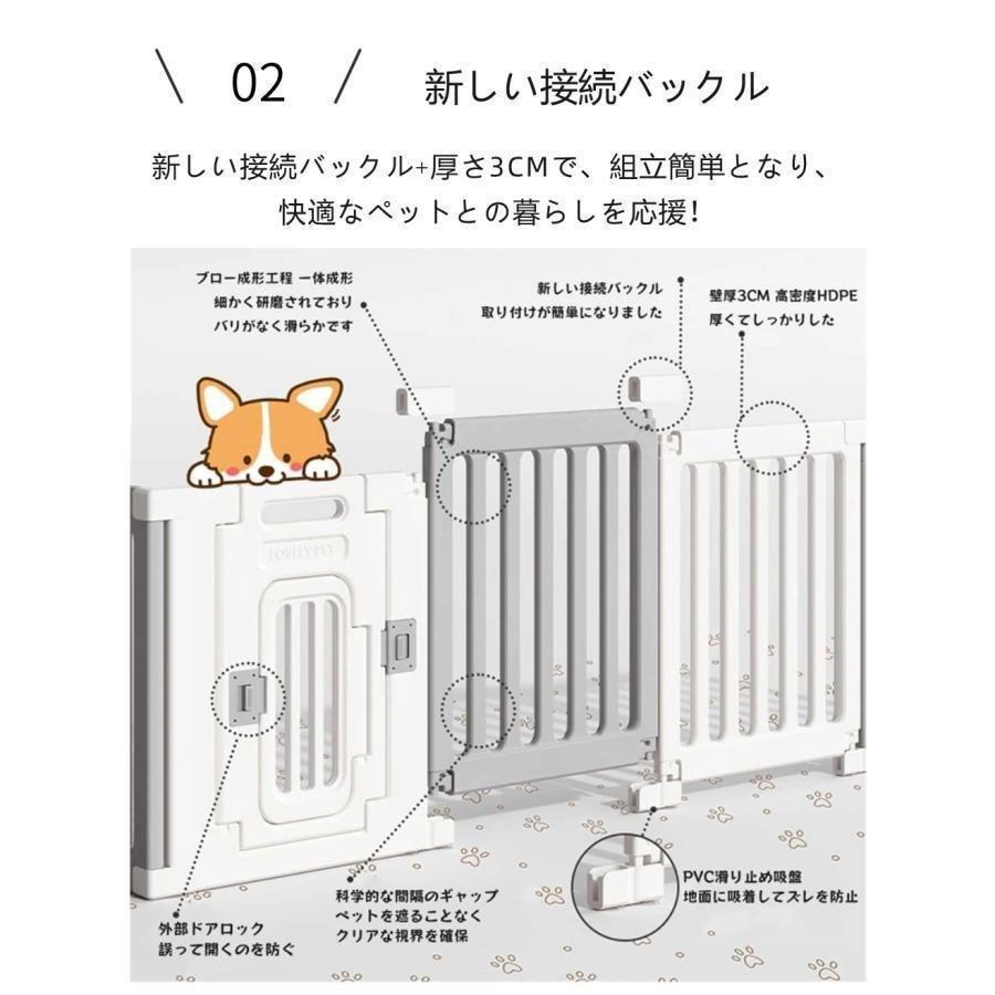 ペットサークル 犬用 ケージ 置くだけ 屋外 室内 犬 猫 フェンス室内サークゾンチー高さ60cm 75cm 室内用 安全 おしゃれ 広い 組み立て方自由 ドア付き_5