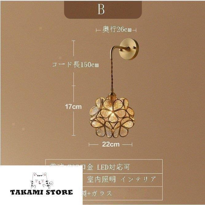 ウォールライト 壁掛け照明 照明 ブラケットライト 壁掛けライト LED 北欧 室内照明 玄関照明 レトロ 照明器具 間接照明 おしゃれ 玄関灯 ランプ_5