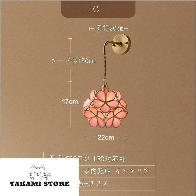 ウォールライト 壁掛け照明 照明 ブラケットライト 壁掛けライト LED 北欧 室内照明 玄関照明 レトロ 照明器具 間接照明 おしゃれ 玄関灯 ランプ_6