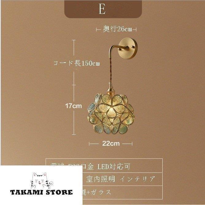 ウォールライト 壁掛け照明 照明 ブラケットライト 壁掛けライト LED 北欧 室内照明 玄関照明 レトロ 照明器具 間接照明 おしゃれ 玄関灯 ランプ_8