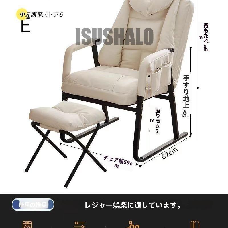 折りたたみチェア オフィスチェア パソコンチェア 寝椅子 昼休み ひじ掛け付き 折りたたみ オフィス 昼寝ベッド寝そべる両用 家庭用 シート 快適 パソコン椅子_11
