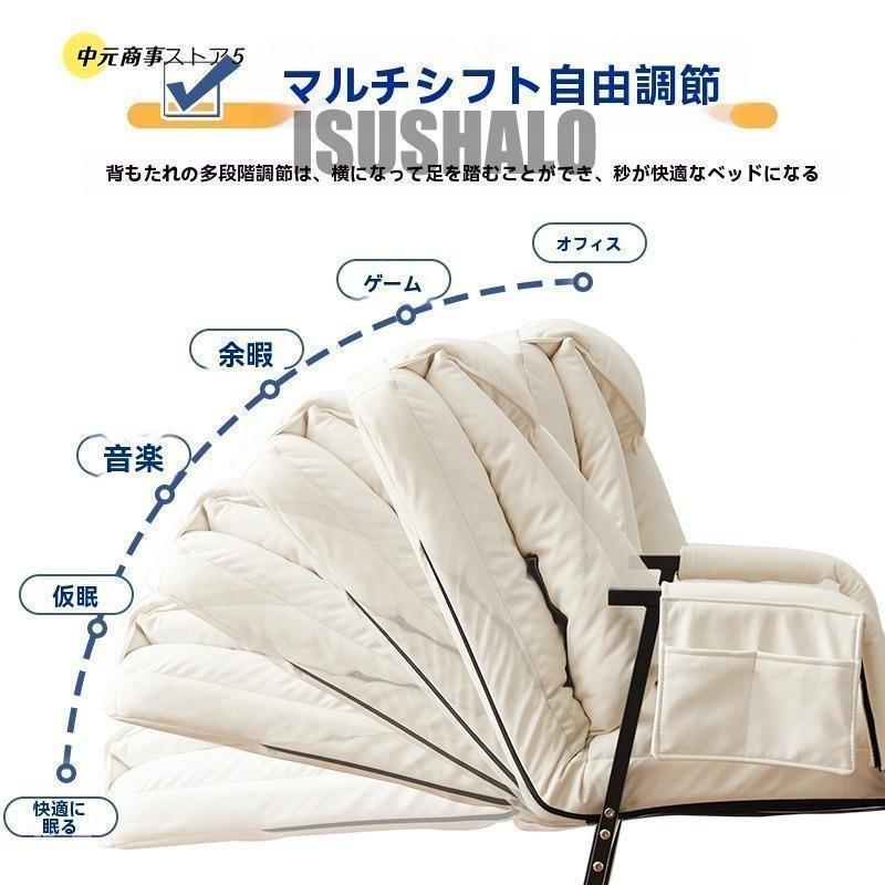 折りたたみチェア オフィスチェア パソコンチェア 寝椅子 昼休み ひじ掛け付き 折りたたみ オフィス 昼寝ベッド寝そべる両用 家庭用 シート 快適 パソコン椅子_3