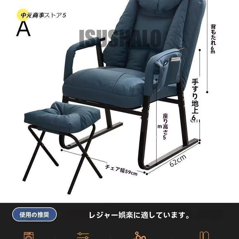 折りたたみチェア オフィスチェア パソコンチェア 寝椅子 昼休み ひじ掛け付き 折りたたみ オフィス 昼寝ベッド寝そべる両用 家庭用 シート 快適 パソコン椅子_7