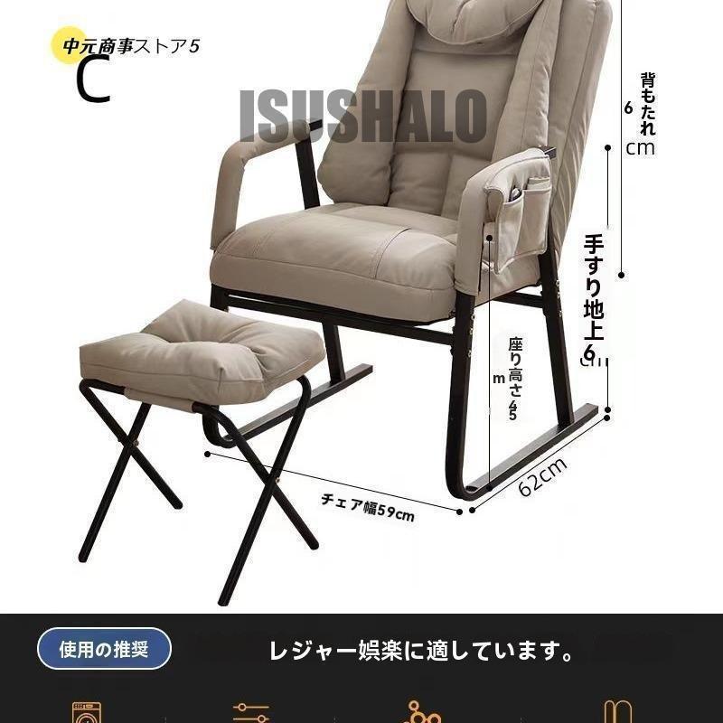 折りたたみチェア オフィスチェア パソコンチェア 寝椅子 昼休み ひじ掛け付き 折りたたみ オフィス 昼寝ベッド寝そべる両用 家庭用 シート 快適 パソコン椅子_9