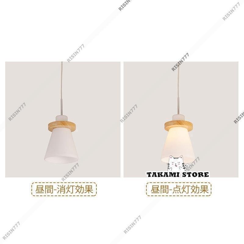 ペンダントライト おしゃれ 北欧 LED対応 ガラス 木製 円錐形 木目調 和風 天井照明器具 キッチン リビング ダイニング 寝室 食卓用 吊り下げ照明_8