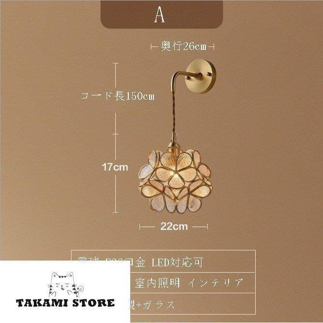 ウォールライト 壁掛け照明 照明 ブラケットライト 壁掛けライト LED 北欧ゾンチー室内照明 玄関照明 レトロ 照明器具 間接照明 おしゃれ 玄関灯 ランプ_4