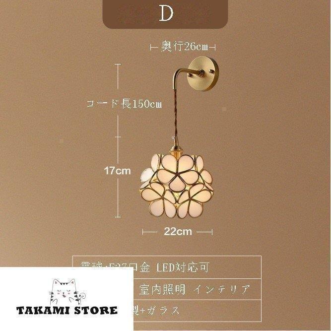 ウォールライト 壁掛け照明 照明 ブラケットライト 壁掛けライト LED 北欧ゾンチー室内照明 玄関照明 レトロ 照明器具 間接照明 おしゃれ 玄関灯 ランプ_7