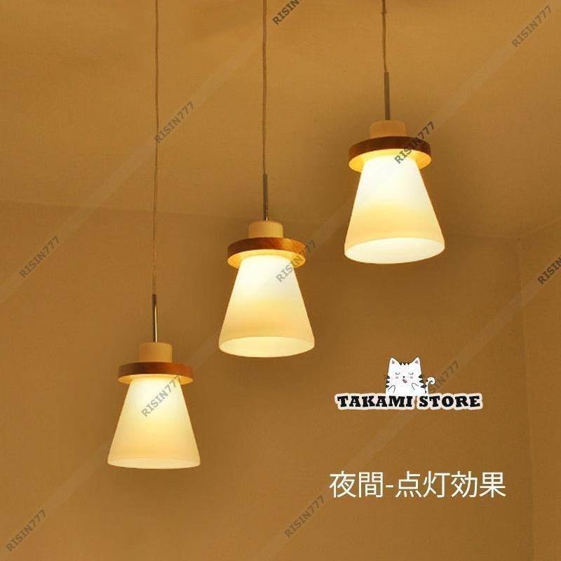 ペンダントライト おしゃれ 北欧 LED対応 ガラス 木製 円錐形 木目調 和風 天井照明器具 キッチン リビング ダイニング 寝室 食卓用 吊り下げ照明_9