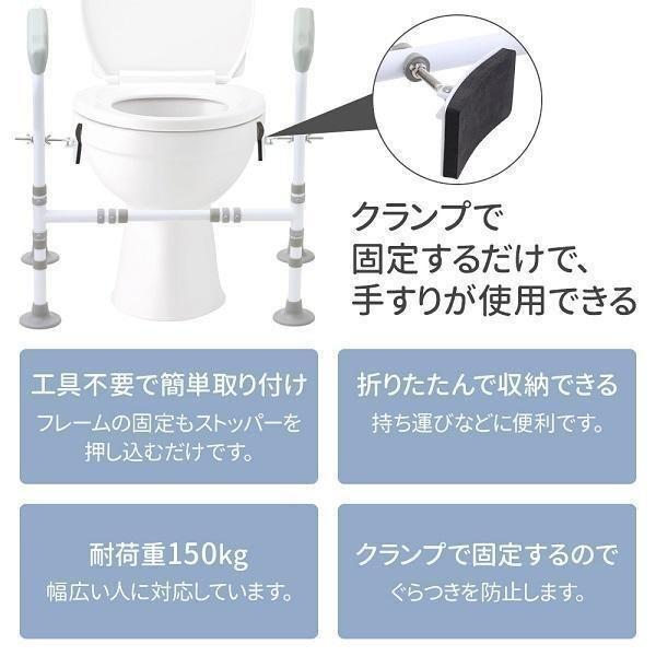 トイレ 手すり 置き型 工事不要 後付け 介護 手摺 立ち上がり補助 介護用ゾンチー高さ調整 キャンプ 防災 折りたたみ 補助器 おしゃれ 便利 快適 実用的 新生活_3