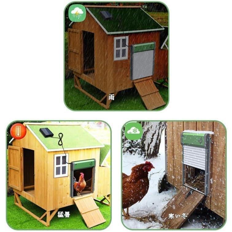 自動鶏小屋ドア Automatic Chicken Coop Door光感知ドアゾンチー自動開閉 鶏活動管理 光センサーのソーラーパネル付き LCDディスプレイ ピンチ防止 多用途_6