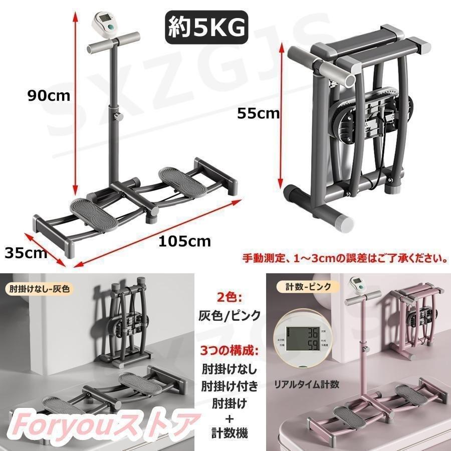 レッグ トレーニング ダイエット器具 折りたたみ スキー シミュレーション トレーナー 運動器具 室内 細脚 産後の運動 骨盤底筋トレ 太ももトレーナー バランス_9