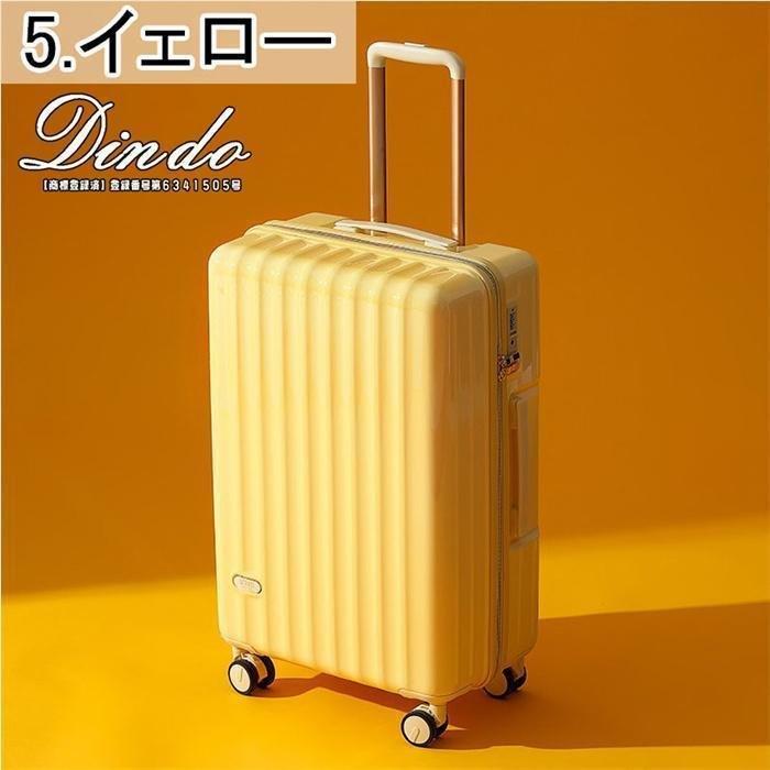 スーツケース キャリーバッグ 大きいサイズ 5色 軽量 S M L 旅行 出張 大容量 5-9泊 ins人気 キャリーケース株式会社錦 マシュマロカラー_11