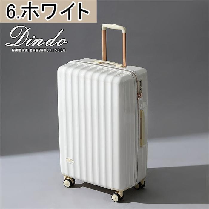 スーツケース キャリーバッグ 大きいサイズ 5色 軽量 S M L 旅行 出張 大容量 5-9泊 ins人気 キャリーケース株式会社錦 マシュマロカラー_12