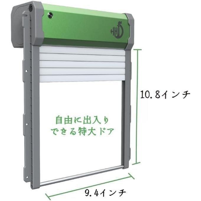 自動鶏小屋ドア Automatic Chicken Coop Door光感知ドア 自動開閉 鶏活動管理ゾンチー光センサーのソーラーパネル付き LCDディスプレイ ピンチ防止 おしゃれ_7