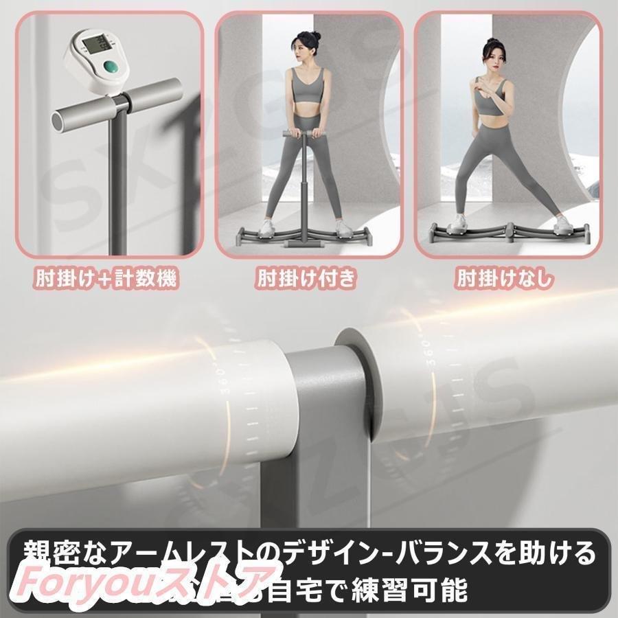 レッグ トレーニング ダイエット器具 折りたたみ スキー シミュレーション トレーナー 運動器具 室内 細脚 産後の運動 骨盤底筋トレ 太ももトレーナー バランス_5