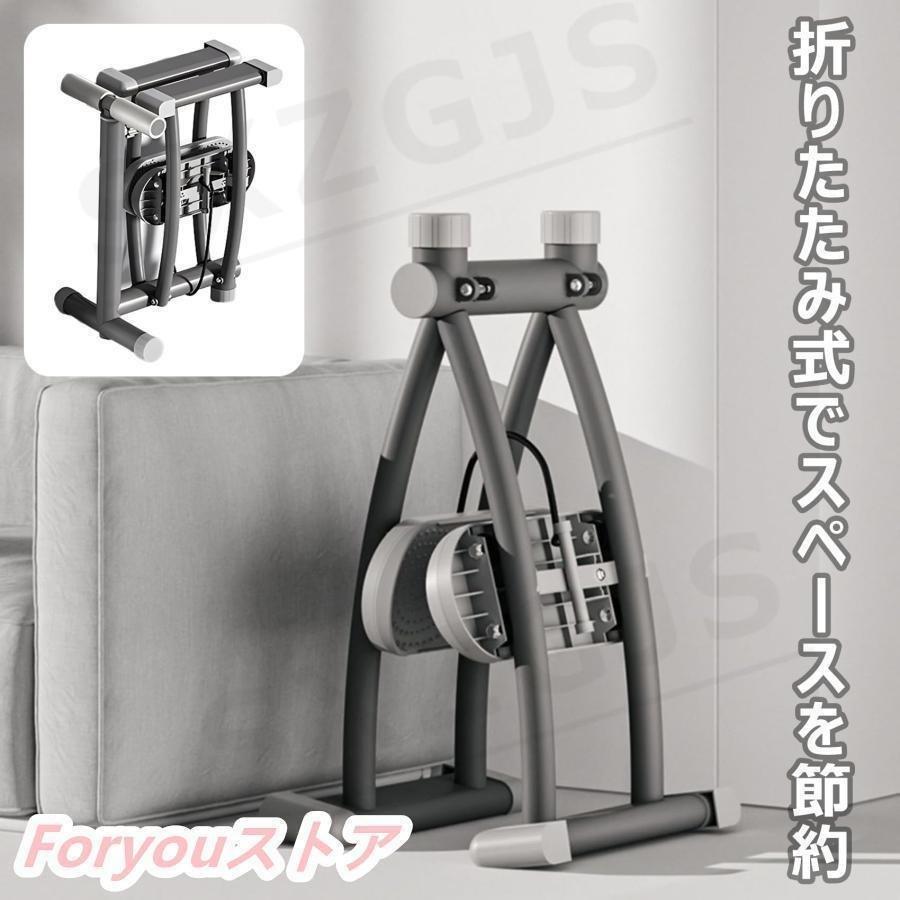 レッグ トレーニング ダイエット器具 折りたたみ スキー シミュレーション トレーナー 運動器具 室内 細脚 産後の運動 骨盤底筋トレ 太ももトレーナー バランス_8