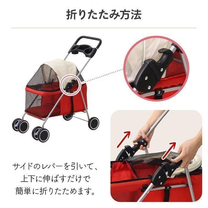 ペットカート 小型犬 折りたたみ 軽量 四輪 ペットバギー 犬 多頭 ドッグカートゾンチー散歩 旅行 ペット用 キャリーカート 移動 介護 ベビーカー 育児便利_11