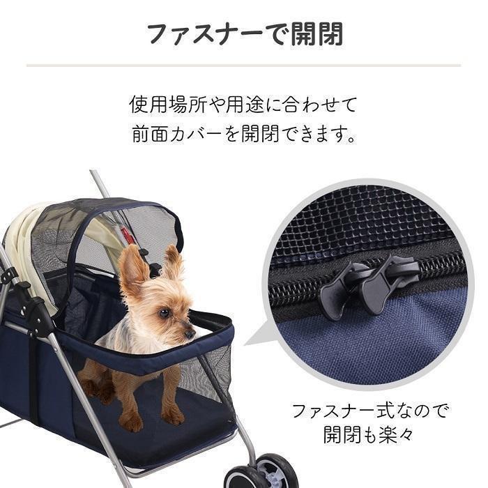 ペットカート 小型犬 折りたたみ 軽量 四輪 ペットバギー 犬 多頭 ドッグカートゾンチー散歩 旅行 ペット用 キャリーカート 移動 介護 ベビーカー 育児便利_6