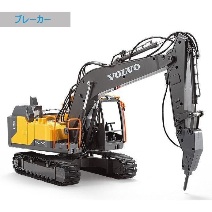 1 16 ラジコンショベル ラジコンカー 合金 16チャンネル 大人 車
