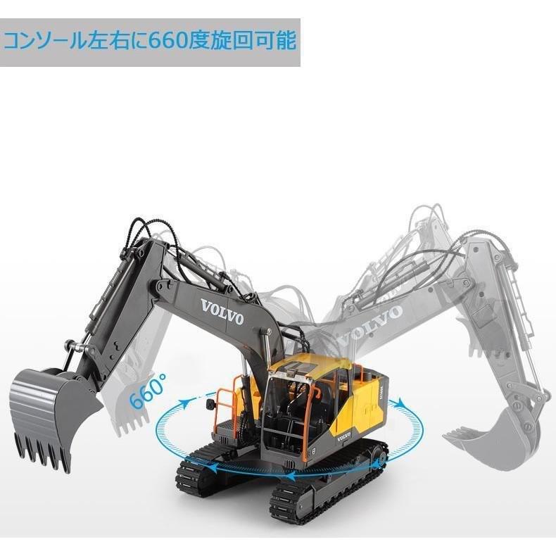 1 16 ラジコンショベル ラジコンカー 合金 16チャンネル 大人 車
