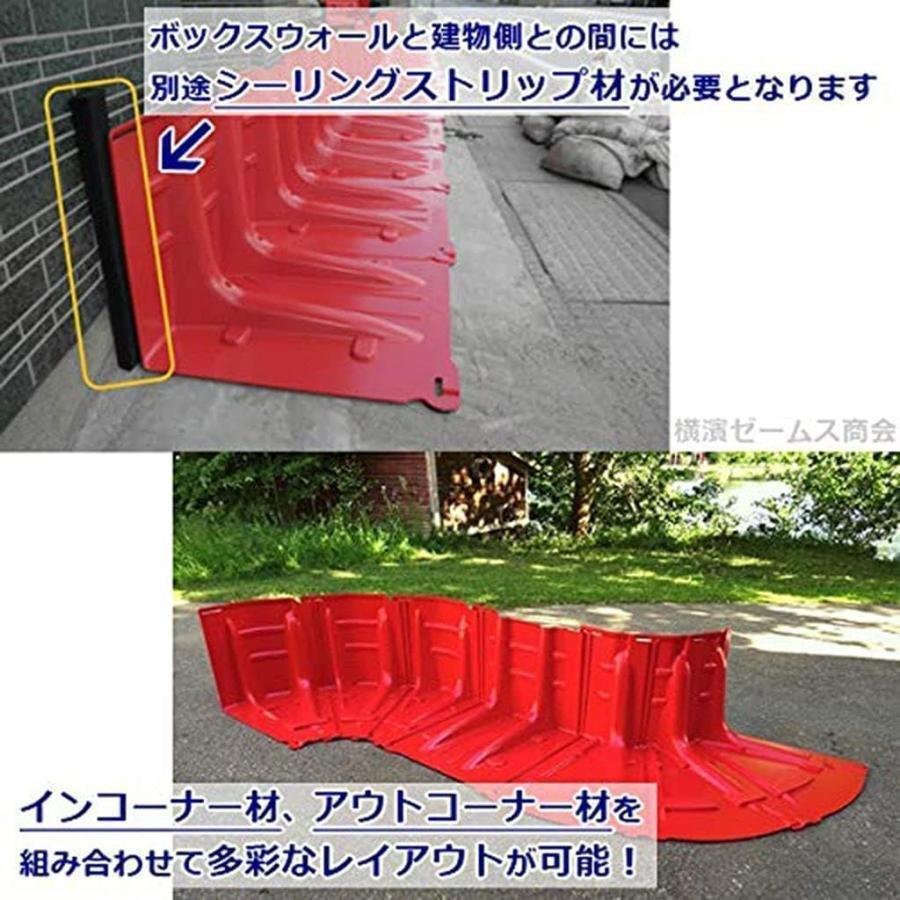 水害対策 樹脂製止水板 ABS複合材料 幅70.5×高さ52.8×奥行68cm 小型軽量タイプ 防水パネル アジア地域向けタイプ 錦浸水 洪水 大水 台風 豪雨 水害対策_4