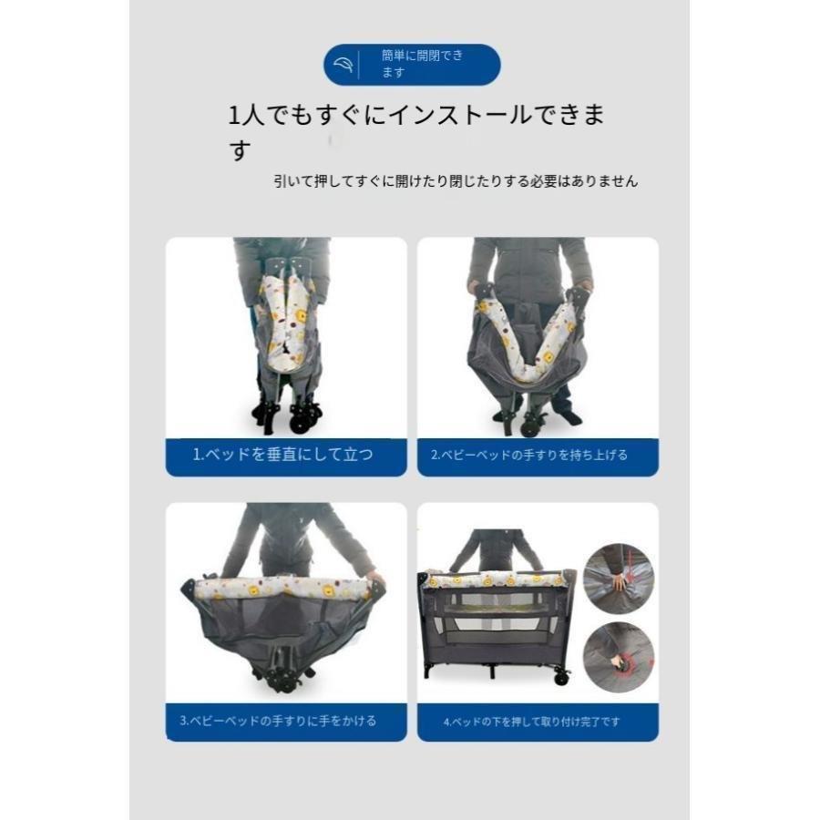 ベビーベッドベビーサークル折りたたみ添い寝ベッドプレイヤード高さ調整お昼寝マットキャリーバッグ付マットレス付キャスター付き多機能出産祝いゾンチー_2