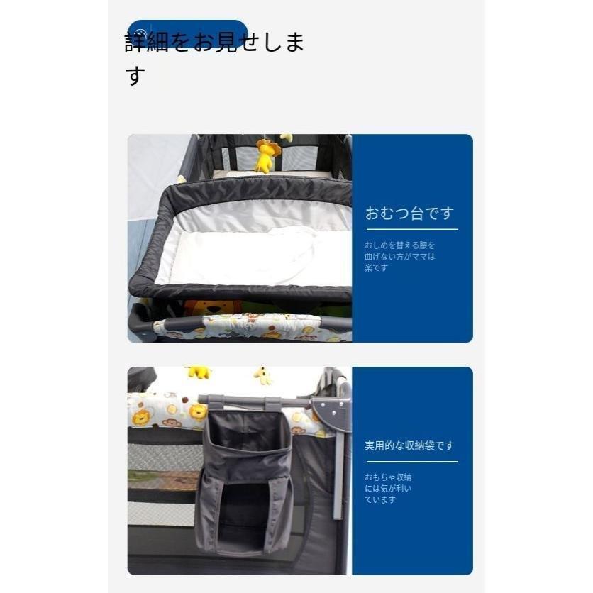 ベビーベッドベビーサークル折りたたみ添い寝ベッドプレイヤード高さ調整お昼寝マットキャリーバッグ付マットレス付キャスター付き多機能出産祝いゾンチー_3