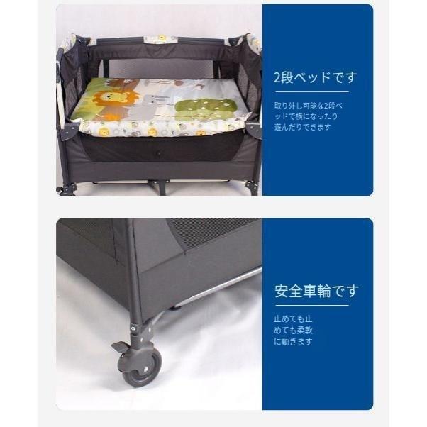 ベビーベッドベビーサークル折りたたみ添い寝ベッドプレイヤード高さ調整お昼寝マットキャリーバッグ付マットレス付キャスター付き多機能出産祝いゾンチー_4