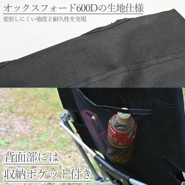 アウトドアチェア リクライニングチェア アームチェア アウトドア キャンプ 一人用 リクライニングチェアー キャンプチェア ソロ 折りたたみ 椅子 キャンプ 登山_2