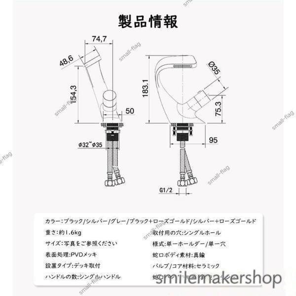 水道蛇口湯水混合水栓化粧台洗面器手洗い鉢台所浴室洗面台水栓金具キッチン流し台株式会社錦洗面所用おしゃれシングルレバー蛇口交換自分で台付_6