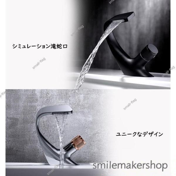 水道蛇口湯水混合水栓化粧台洗面器手洗い鉢台所浴室洗面台水栓金具キッチン流し台株式会社錦洗面所用おしゃれシングルレバー蛇口交換自分で台付_7