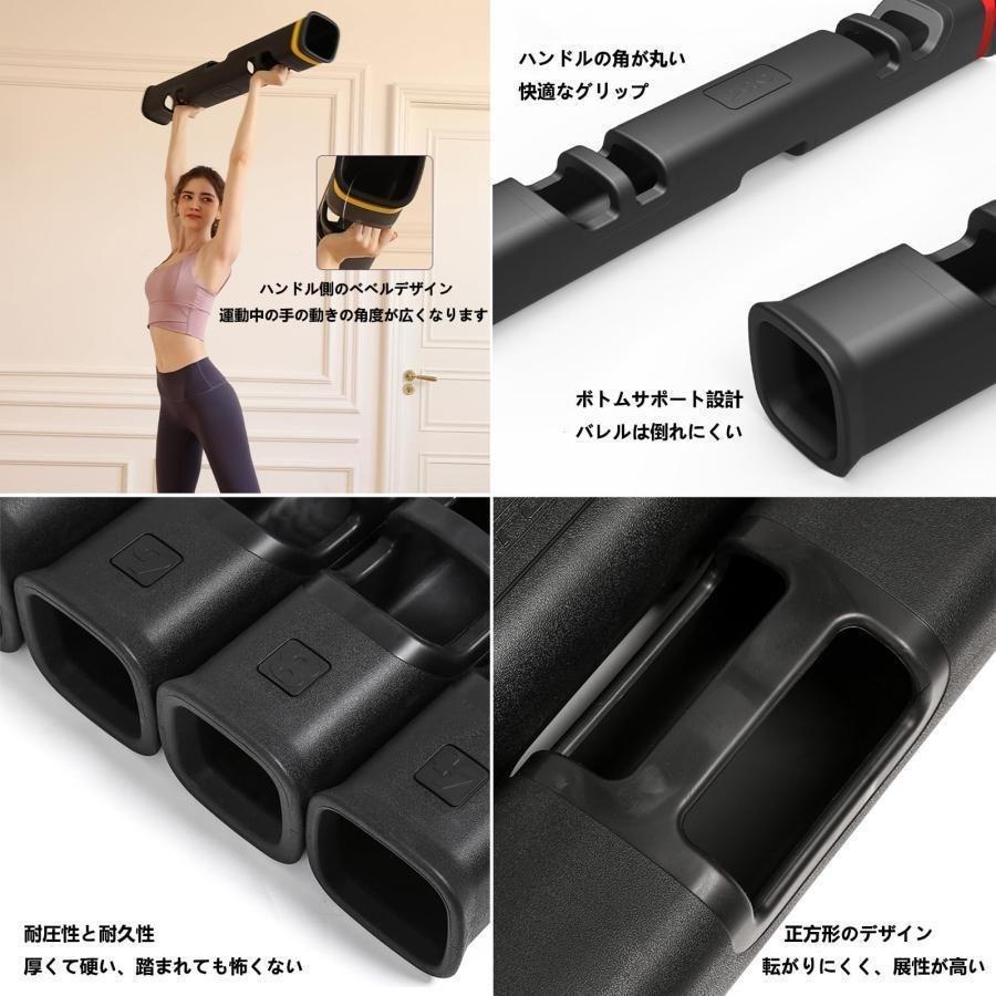 トレーニング チューブ フィットネス ヨガコラム フィットネス バレル PRO ファンクショナル トレーニング バレル TPR 耐荷重装置 株式会社錦 パーソナル_4