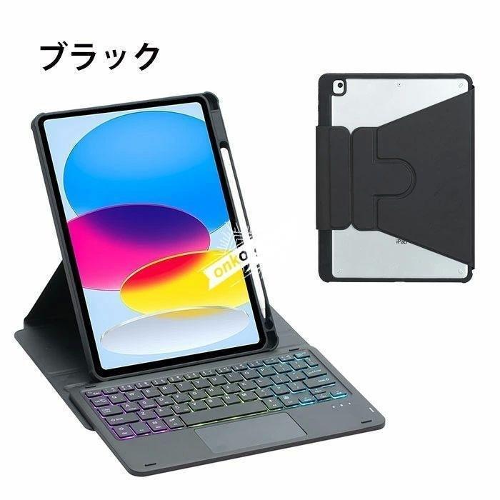 【AppleCare+付】iPad Air M3 11\