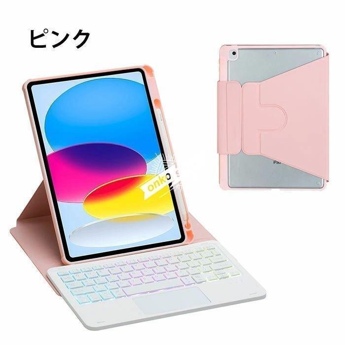 air M3 ケース キーボード付き 第11世代 キーボード タッチパッド